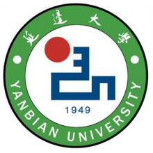 延边大学比较文学与世界文学考研辅导班