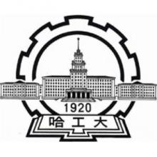 哈尔滨工业大学马克思主义中国化研究考研辅导班