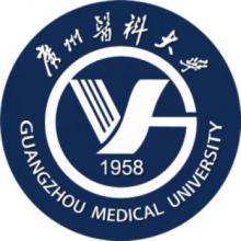 广州医科大学护理考研辅导班