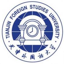 天津外国语大学英语语言文学考研辅导班