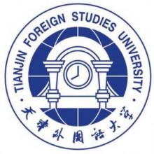 天津外国语大学比较文学与世界文学考研辅导班