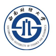西南财经大学汉语国际教育辅导班