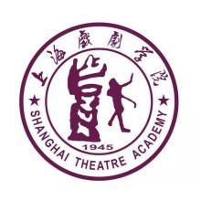 上海戏剧学院设计学考研辅导班