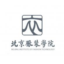北京服装学院服装艺术与工程学院服装设计与工程考研辅导班