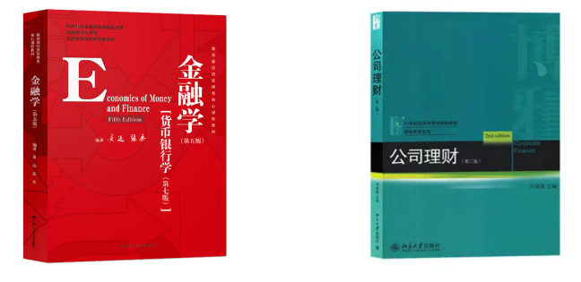 参考书